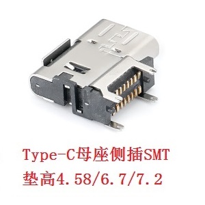 USB-C-M1016PCT720